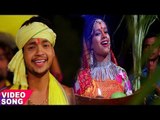 Ankush का सबसे हिट छठ गीत 2017 - Kanch Hi Bas Ke Basahiya - Chhath Pooja - Bhpjpuri Chhath Geet