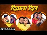 दीवाना दिल; - Web Series 03- Pawan Singh,Khesari Lal, Aamrapali , Dinesh Lal , Ravi Raj - Love Songs