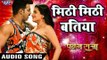 पवन सिंह का सुपरहिट हिट गाना - Pawan Singh - Monalisa - Diya Gul Kara - Pawan Raja - Bhojpuri Song