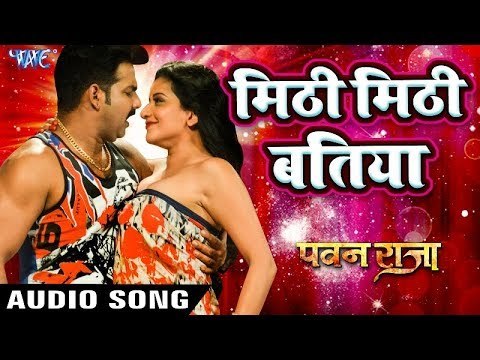 पवन सिंह का सुपरहिट हिट गाना - Pawan Singh - Monalisa - Diya Gul Kara - Pawan Raja - Bhojpuri Song