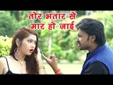 2017 का सबसे हिट गाना - Rahni Kunwar Jable Rahni Tohar - Kumar Abhishek Anjan - Bhojpuri Hit Songs