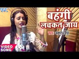 काँच ही बांस के बहंगिया बहँगी लचकत जाये ❤ Bhojpuri Chhath Geet~New Bhajan Songs ❤ Akshara SIngh [HD]