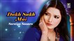 Suraiya Soomro - Dukh Sukh Mai - Sindhi Hit Songs