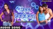 Varsha Tiwari का नया सबसे हिट गाना - Milal Mijaji Bhatar - Jaan Love You - Bhojpuri Hit Songs