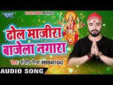 Sanjeev Mishra का सबसे हिट देवी भजन - Chunariya Odh Ke - Maa - Superhit Hindi Devi Bhajan 2017
