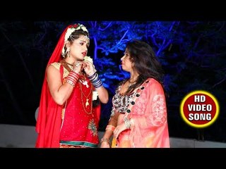 सजन मोर अड़भंगिया ये सखी - Balam Adbhangiya - Nilesh Singh - Bhojpuri Kanwar 2018