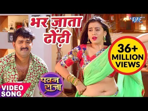 Pawan Singh का सबसे हिट गाना - Akshara Singh - Bhar Jata Dhodi - Pawan Raja - Bhojpuri Hit Song 2019