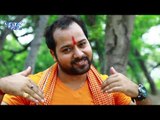 Bhang Pisa Ae Gaura Rani - Bam Bam Bhole - Mukesh Pandey - Bhojpuri Kanwar Hit Bhajan 2018