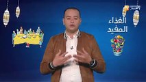 صحةMAG: الإفطار المثالي بعد 16 ساعة من الصيام..