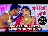 Raate Diya Butake - Full Song - Pawan Singh - Aamrapali - Superhit Film (SATYA) - Bhojpuri Hit Songs