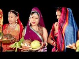 Sanjana Raj गीत 2017 - नईकी बहुरिया - Naiki Bahuriya - Sanjana Raj - Bhojpuri Chhath Geet 2017