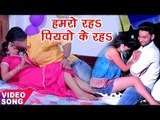 हमरो रहs, पियवो के रहs - Singal Sahalu Ab Duble Saha - Amit R.Yadav & Sweta Singh - Bhojpuri Songs