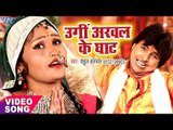 Rahul Hulchal का Hit छठ गीत - Ugi Arwal Ke Ghat - Chhath Ke Pujaiya - Bhojpuri Hit Chhath Geet 2017