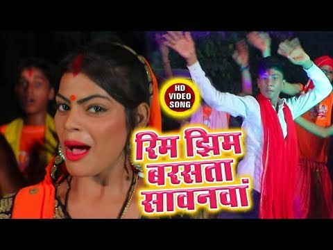 Rim Jhim Barshata Sawanwa - Chala Baba Ke Duwariya - Kumar Badal - Kanwar Hit Song 2018