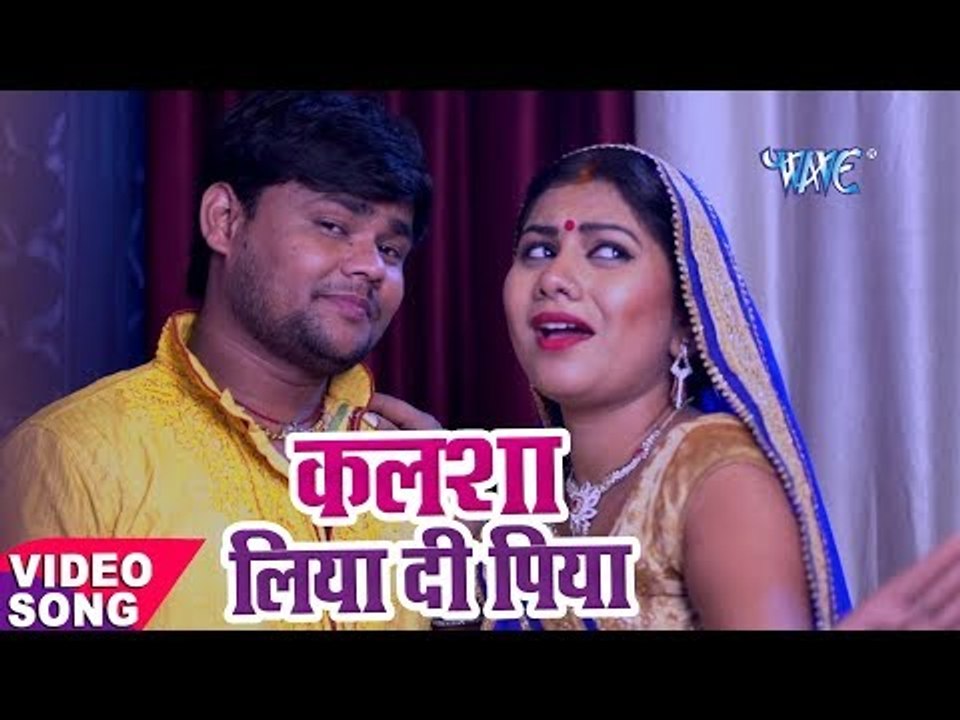 Deepak Dildar छठ गीत 2017 - कलशा लिया दी - Kalsha Liya Di Piya - Bhojpuri Chhath Geet