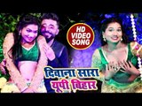 भोजपुरी का सुपरहिट नया गाना 2017 - Deewana Sara U.P Bihar - Nishant Jha - Bhojpuri Hit Songs 2017