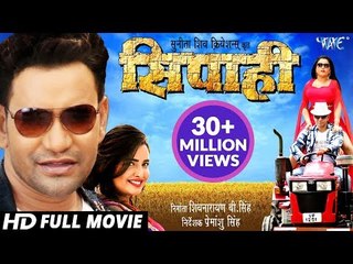 SIPAHI - Superhit Full Bhojpuri Movie 2018 - Dinesh Lal Yadav "Nirahua" , Aamrapali Dubey