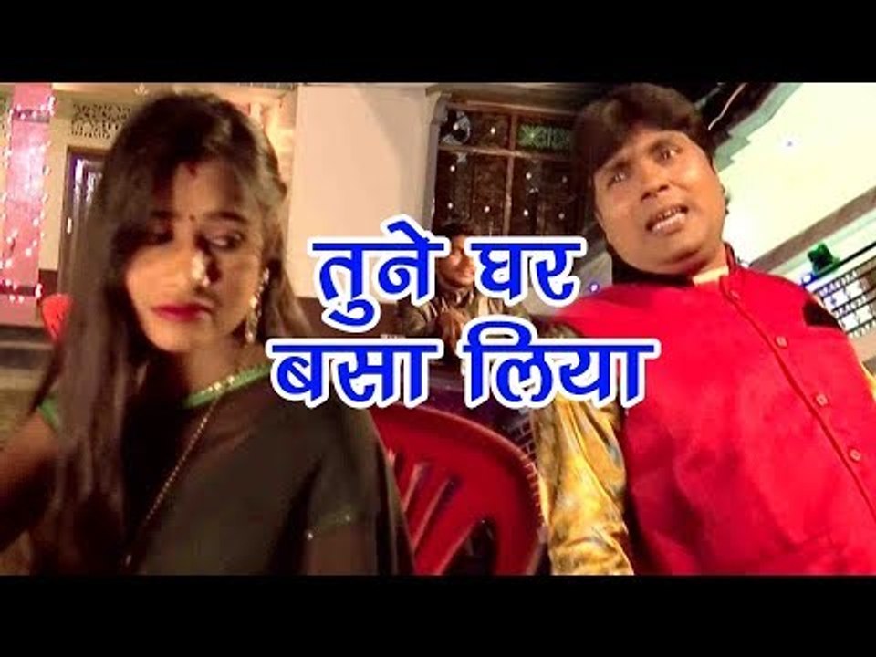 तुने घर बसा लिया - Dharmendra Mishra "Shital" - Tune Ghar Basa Liya - Bhojpuri Sad Songs