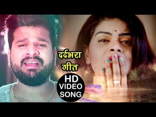 Ritesh Pandey - दोसरा शादी ना करब - Majanua Hamar Mariye Jai - Superhit Bhojpuri Songs 2019