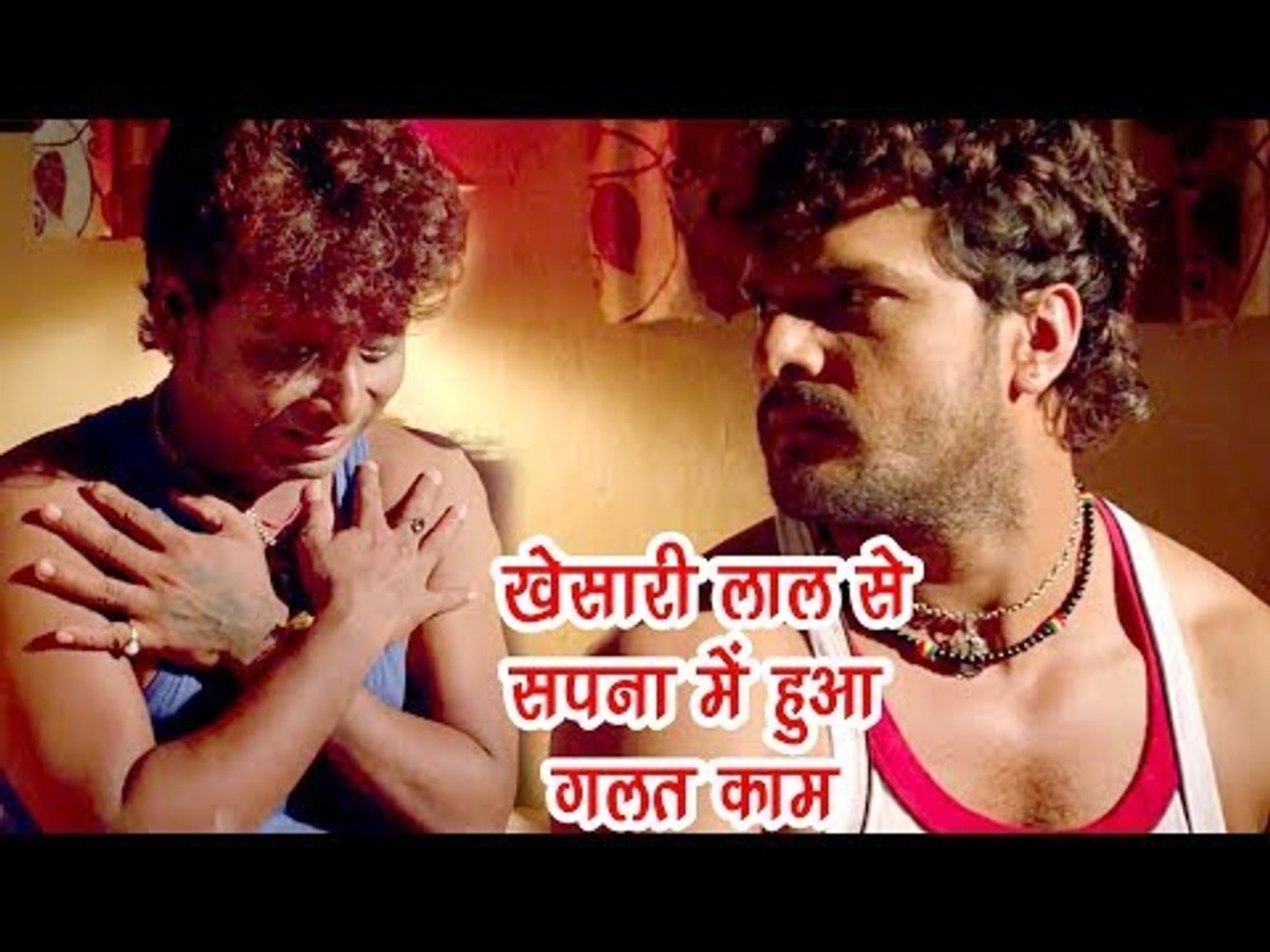 Bhojpuri comedy khesari lal yadav clearance ke