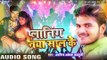Kallu का नया साल के प्लानिंग - NEW YEAR PARTY SONG - Planing Naya Saal Ke - Bhojpuri Hit Songs