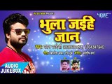 दर्द भरा गीत - Pawan Pardesi - Hum Nahi Janani Bhula - Juda Mat Hona - Bhojpuri Sad Songs
