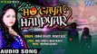 Latest Hindi Song - हो गया है प्यार - Ho Gaya Hai Pyar - Sneha Bharti - Superhit Hindi Songs 2017