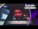 Parvesh Lal Yadav ने दिया Wave Music को बधाई - Cross 50 Lakh Subscribers - Wave Music