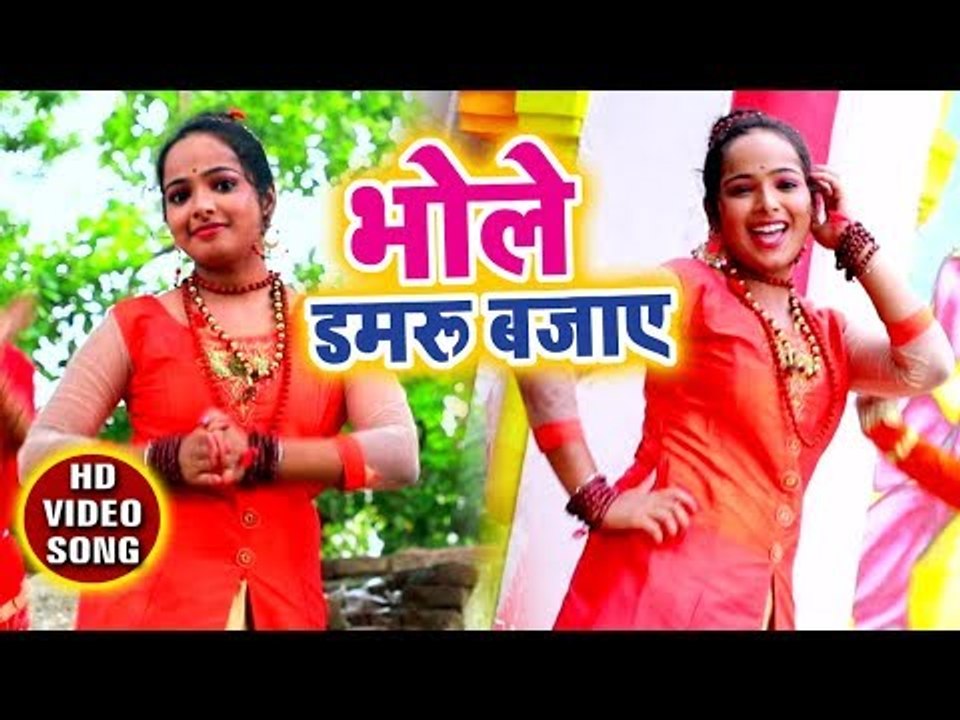 Karishma Rathod (2018) काँवर भजन - Bhole Damru Bajae - Mera Bhola Mast Malang - Hindi Kanwar Bhajan