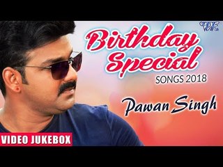 Best Of Pawan Singh Songs | Birthday Special | Video Jukebox | WAVE MUSIC