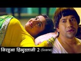 FULL ROMANTIC MOOD - Nirahua - Aamrapali Dubey - Comedy Scene - Bhojpuri Movie Nirhuaa Hindustani 2