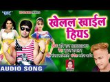 2018 का सबसे सुपरहिट लोकगीत-Khelal Khail Hiya -Suraj Tylon  -Bhojpuri Superhit  2018