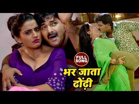 Pawan Singh का सबसे हिट गाना - Akshara Singh - Bhar Jata Dhodi - Pawan Raja - Bhojpuri Songs