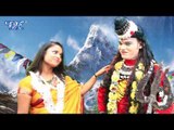 Sameer Raja (2018) का सुपरहिट काँवर भजन -  Pahad Pe Rahatbada Bhola Ji    - kanwar Hit Song 2018