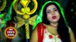 Kavita Yadav ( 2018) का सुपरहिट कँवर भजन - Devghar Me Ahir Ke - Bhojpuri Kanwar Hit Song