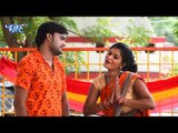 2018  का सुपरहिट काँवर गीत - Suiya Pahad Hamse Chadhal Na Jaai  - Punit Dubey - Kanwar Hit Song