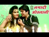 भोजपुरी का नया रोमांटिक गाना - Kaha Ta Lagadi Othlali - Mohan Singh - Bhojpuri Hit Songs 2017