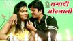 भोजपुरी का नया रोमांटिक गाना - Kaha Ta Lagadi Othlali - Mohan Singh - Bhojpuri Hit Songs 2017
