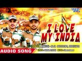 Ankush Raja - देश भक्ति गीत - I Love My India - Desh Bhakti Song 2018