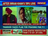 Shashi Tharoor, Navjot Singh Sidhu backs Pakistan PM Imran Khan for Tipu Sultan death anniversary