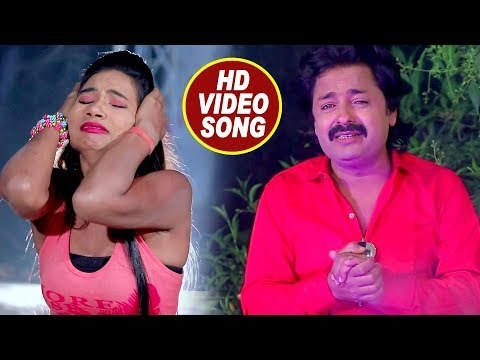 Rinku Ojha का नया सबसे दर्द भरा गीत - तुम सिर्फ मेरी हो - Tum Sirf Meri Ho - Bhojpuri Sad Songs 2017