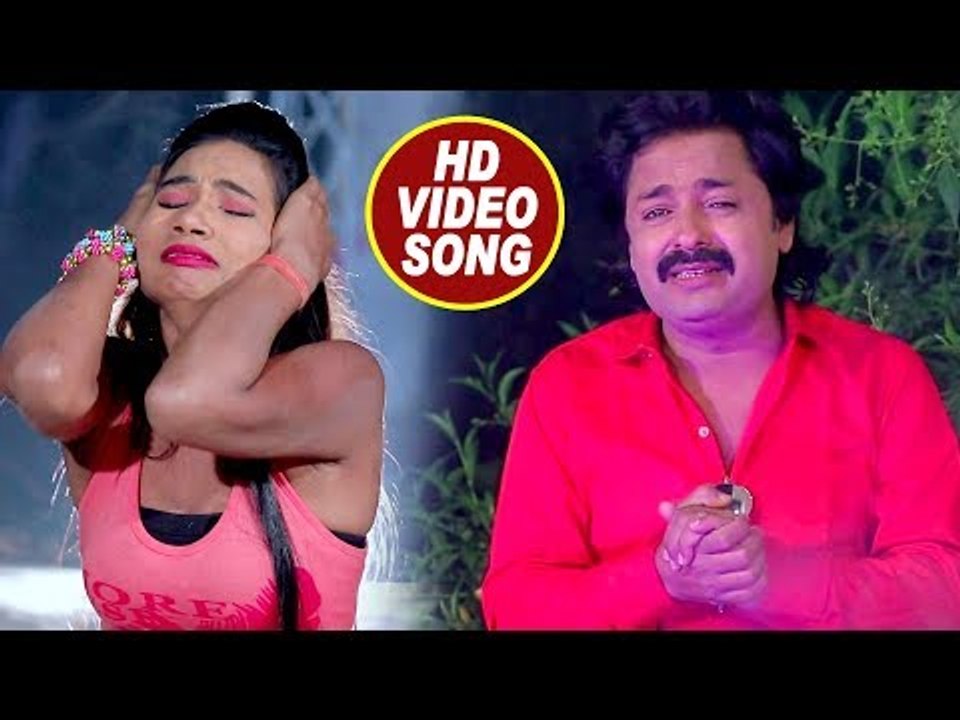 Rinku Ojha का नया सबसे दर्द भरा गीत - तुम सिर्फ मेरी हो - Tum Sirf Meri Ho - Bhojpuri Sad Songs 2017