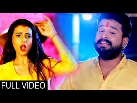 Akshara Singh,Ritesh Pandey (2018) सुपरहिट काँवर VIDEO SONG - Parvati Marai Gail Mati - Kanwar Song