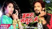 HD VIDEO - हमरा ससुरा में - J P Tiwari - Hamra Sasura Me - Doli Uthal Yaar Ke - Bhojpuri Hit Songs