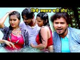 Pramod Premi का सबसे नया हिट गाना - निचे कइसन बाटे तोर - Maza Mare Aaihe Ae Yarau - Bhojpuri Songs