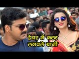 HD VIDEO - हेयर में कलर लगवले बानी - Pawan Singh - Akshara - Bol Na Ae Jhabari - Bhojpuri Song 2017