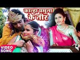 Antra Singh Priyanka का सबसे हिट Holi गीत - Kanha Yamuna Ke Teer - Superhit Bhojpuri Holi Song 2018