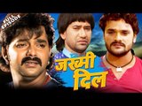 टूटे दिल की अवाज - JAKHMI DIL - Web Series - Pawan Singh,Khesari Lal -Ravi Raj Bhojpuri Sad Song