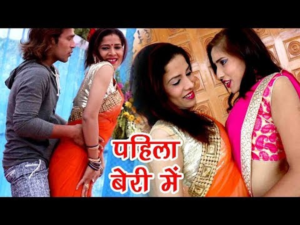 2018 का सबसे हिट गाना - Parmukhwa Ke Dhiya - Pahile Beriye Me - Bhuwar Lal Yadav - Bhojpuri Hit Song