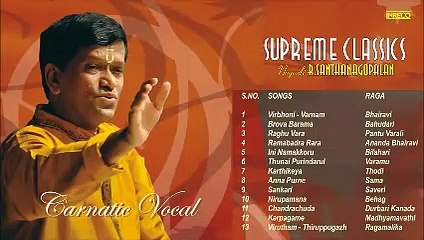 CARNATIC VOCAL ¦ SUPREME CLASSICS ¦ NEYVELI R SANTHANAGOPALAN ¦ JUKEBOX